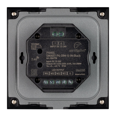 Панель SMART-P4-DIM-G-IN Black (12-24V, 4x3A, Sens, 2.4G) (Arlight, IP20 Пластик, 5 лет)