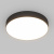 Светильник SP-FLOWER-R410-32W Day4000-MIX (BK, 110 deg, 230V, MOTION) (Arlight, IP54 Пластик, 3 года)