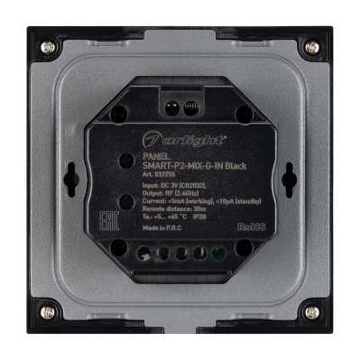 Панель SMART-P2-MIX-G-IN Black (3V, Rotary, 2.4G) (Arlight, IP20 Пластик, 5 лет)