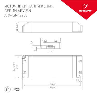 Блок питания ARV-SN12200 (12V, 15A, 180W, PFC) (Arlight, IP20 Пластик, 3 года)